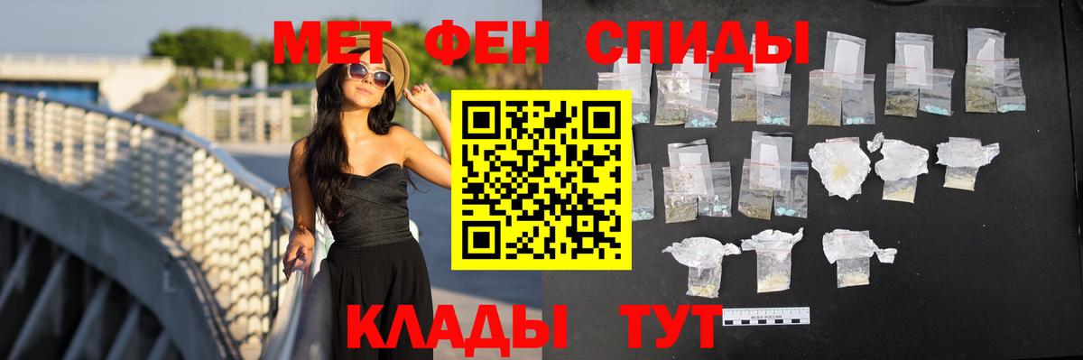АМФЕТАМИН  АМФЕТАМИН Розовый  Вход с VPN  Азнакаево  АМФЕТАМИН 