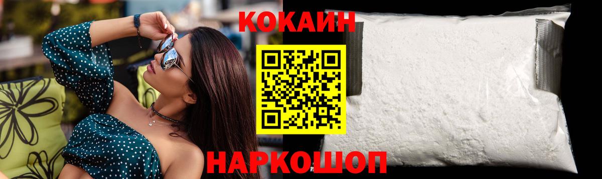 Cocaine Перу Азнакаево