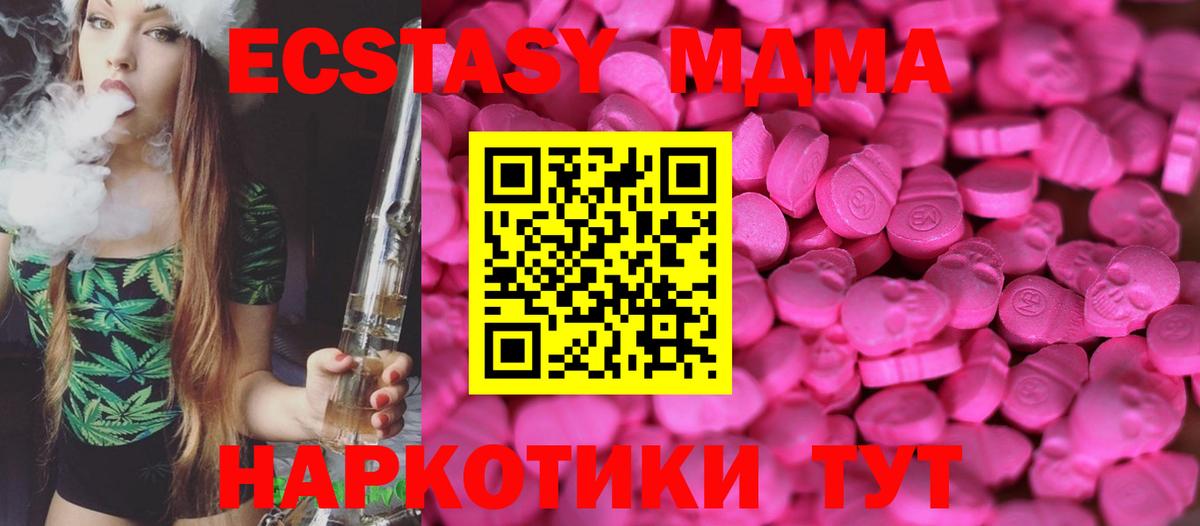 ЭКСТАЗИ диски Азнакаево