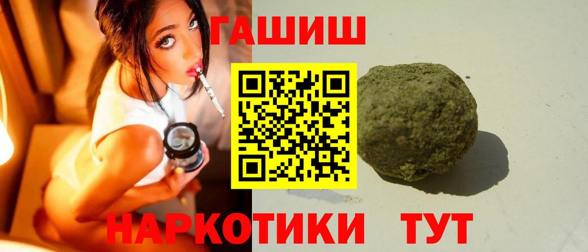 ГАШ Cannabis Азнакаево