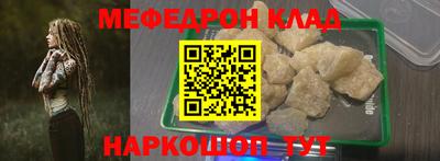 трава Лесосибирск