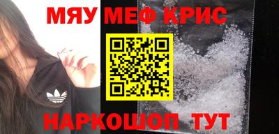 ALPHA PVP Ливны