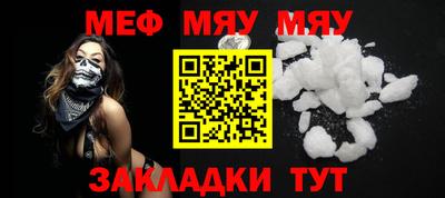 мефедрон Ликино-Дулёво