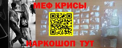 мефедрон Ликино-Дулёво