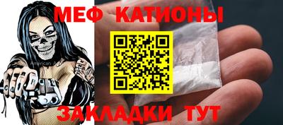 трава Лесосибирск