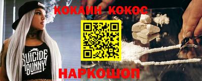 ALPHA PVP Ливны