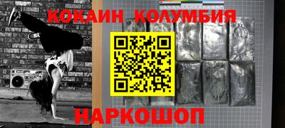 мефедрон Ликино-Дулёво
