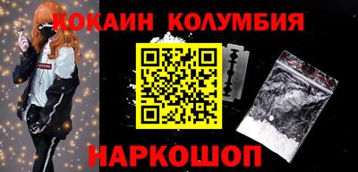 ALPHA PVP Ливны