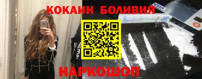 мефедрон Ликино-Дулёво