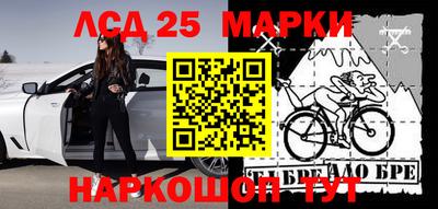трава Лесосибирск