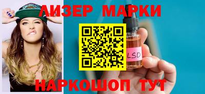мефедрон Ликино-Дулёво