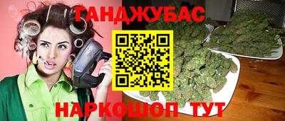 трава Лесосибирск