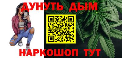 ALPHA PVP Ливны