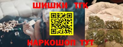 ALPHA PVP Ливны