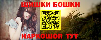 ALPHA PVP Ливны