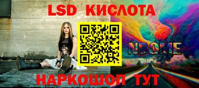 мефедрон Ликино-Дулёво
