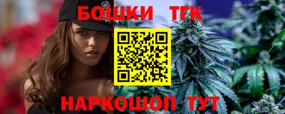 трава Лесосибирск