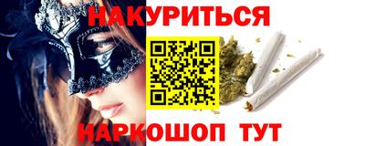 мефедрон Ликино-Дулёво