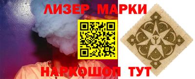 мефедрон Ликино-Дулёво