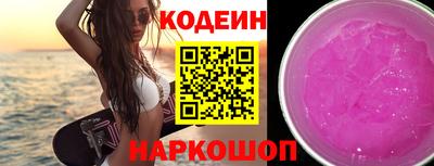 ALPHA PVP Ливны