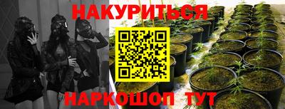 мефедрон Ликино-Дулёво