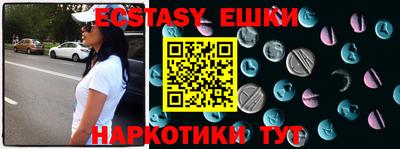 ALPHA PVP Ливны