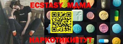 трава Лесосибирск