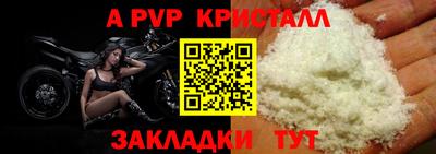 мефедрон Ликино-Дулёво