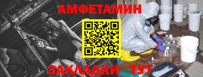 трава Лесосибирск