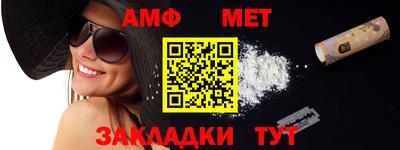 трава Лесосибирск