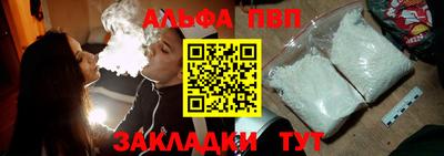 мефедрон Ликино-Дулёво