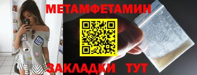 мефедрон Ликино-Дулёво