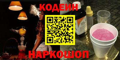 трава Лесосибирск