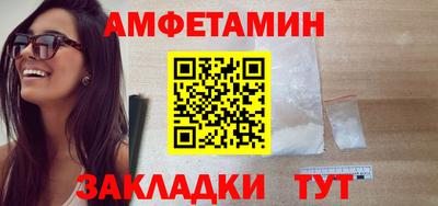 ALPHA PVP Ливны