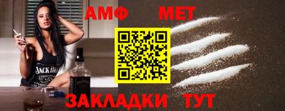 мефедрон Ликино-Дулёво