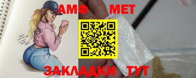 трава Лесосибирск