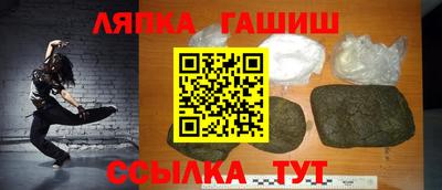ALPHA PVP Ливны