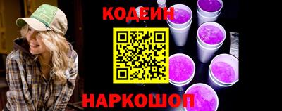 ALPHA PVP Ливны