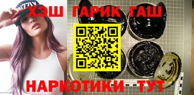трава Лесосибирск