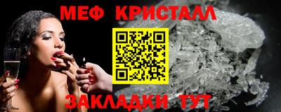 трава Лесосибирск