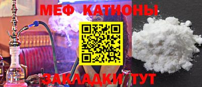ALPHA PVP Ливны