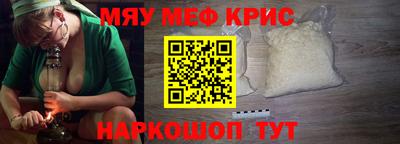 ALPHA PVP Ливны