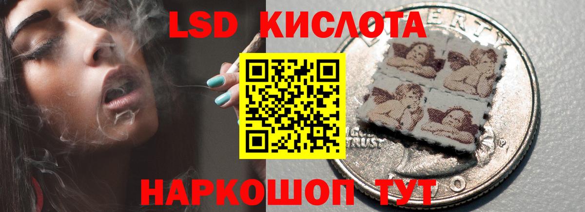 Азнакаево  ЛСД экстази кислота  Вход с VPN  LSD-25 экстази ecstasy 
