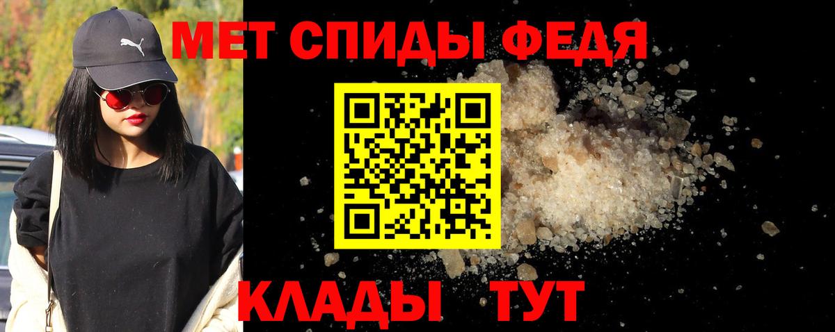 Азнакаево  Первитин мет  Вход с VPN 