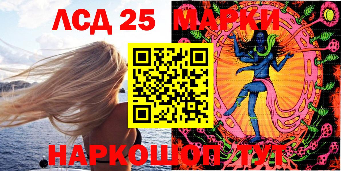 Марки NBOMe  Вход с VPN  Азнакаево  Марки NBOMe 1,5мг  Марки NBOMe 1,5мг 