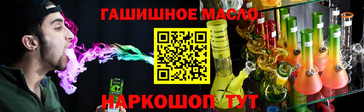 Азнакаево  ТГК вейп  ТГК Wax  Вход с VPN 