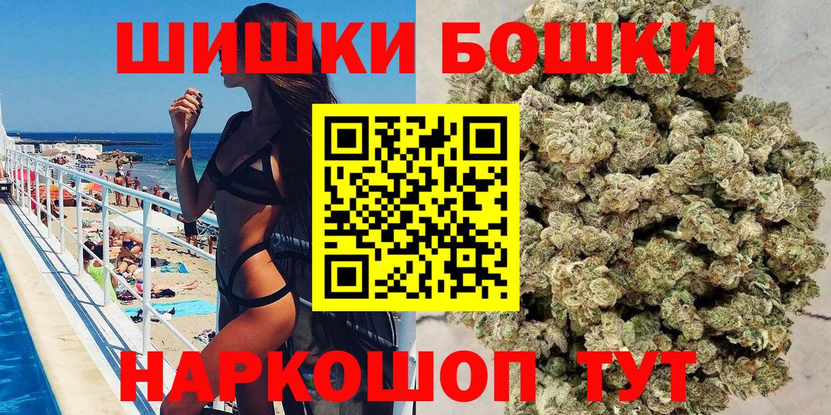 Бошки Шишки MAZAR  Конопля AK-47  МАРИХУАНА Amnesia  Азнакаево  Вход с VPN 